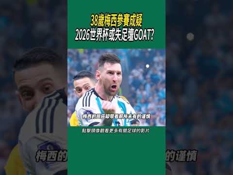 罗回归训练,称霸欧冠,坚信获邀首,2026世界杯下注平台,世界杯下注,足球投注,体育博彩,世界杯平台,下注指南,2026世界杯,线上博彩