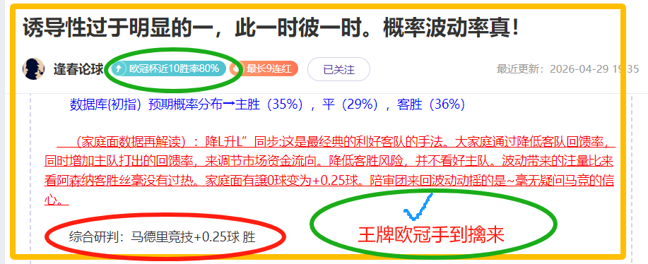 荷甲赛事分,埃因霍温,兹沃勒专家,2026世界杯下注平台,世界杯下注,足球投注,体育博彩,世界杯平台,下注指南,2026世界杯,线上博彩