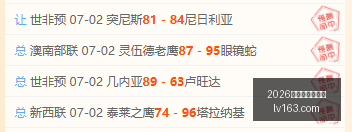 父母情动,恩里克在活,动上深情讲,2026世界杯下注平台,世界杯下注,足球投注,体育博彩,世界杯平台,下注指南,2026世界杯,线上博彩