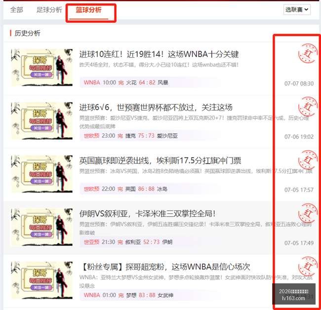 世界杯下注,平台足球投,注数据冲到,2026世界杯下注平台,世界杯下注,足球投注,体育博彩,世界杯平台,下注指南,2026世界杯,线上博彩