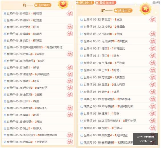 世界杯下注,平台,2026世界杯下注平台,2026世界杯下注平台,世界杯下注,足球投注,体育博彩,世界杯平台,下注指南,2026世界杯,线上博彩