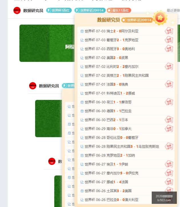 世界杯下注,平台,2026世界杯下注平台,2026世界杯下注平台,世界杯下注,足球投注,体育博彩,世界杯平台,下注指南,2026世界杯,线上博彩