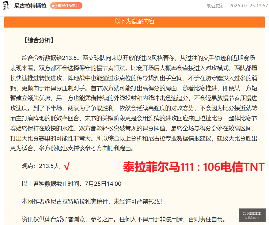 世界杯下注,平台足球投,注突发变动,2026世界杯下注平台,世界杯下注,足球投注,体育博彩,世界杯平台,下注指南,2026世界杯,线上博彩