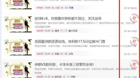2026世界杯下注平台足球投注数据冲到2026引发关注