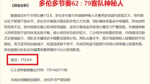 2026世界杯，世界杯平台，下注平台 094927 4