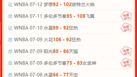 2026世界杯下注平台足球投注突发变动结果已公布