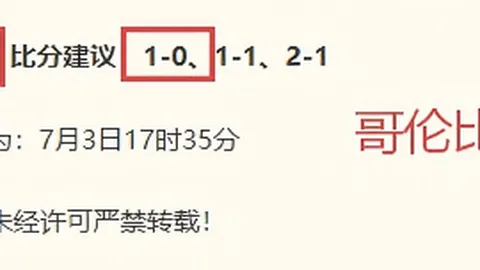 2026世界杯下注平台 095458 8