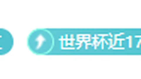 2026世界杯下注平台 100418 858