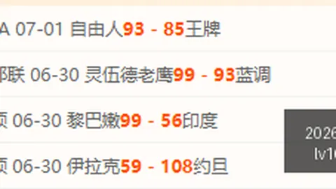 2026世界杯下注平台 101405 2