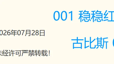 2026世界杯下注平台 102056