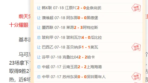 2026世界杯，体育博彩，下注平台 104446