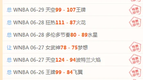 2026世界杯下注平台 104716